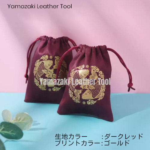 ＊おまとめ＊巾着袋他全21点＊ハンドメイド＊ ハンドメイド おさかな巾着袋⑥ できる