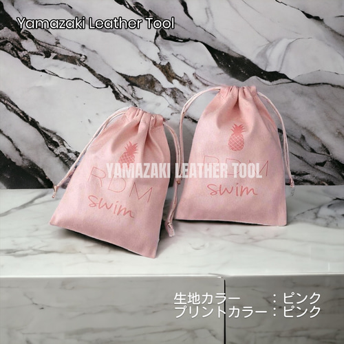 全15色ロゴ入り巾着/ノベルティ30枚〜 プリント代込み 巾着袋 山崎