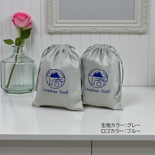 全15色ロゴ入り巾着/ノベルティ30枚〜 プリント代込み 巾着袋 山崎