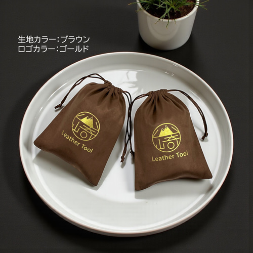 BIGHAND ブラウン巾着袋 13個セット ロゴ入り 全15色ロゴ入り巾着/ノベルティ30枚〜 プリント代込み 巾着袋 山崎
