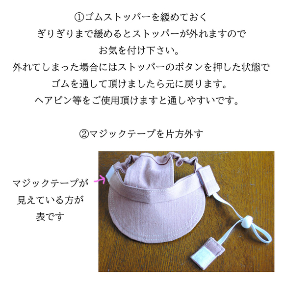 犬の帽子＊播州織cottonダンガリー　ブラウン（白ゴム）＊Mサイズ＝4㎏前後の小型犬用 4枚目の画像