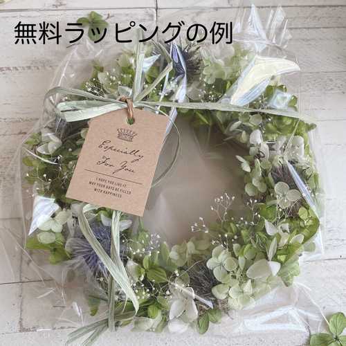 紫陽花と瑠璃玉ちゃんと花々のリース 夏のお花瑠璃玉アザミと紫陽花の涼しげなハーフリース。ドライ