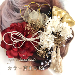 紅白 ヘッドドレス(アクセサリー) の人気通販|Creema 紅白 ヘッドドレス(アクセサリー) の人気通販|Creema