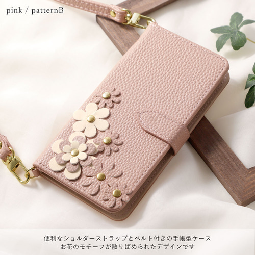 ensemble スマホケース　ピンクベージュ　(全機種対応型) 楽天市場】【月間優良ショップ受賞】スマホケース 手帳型 全機種