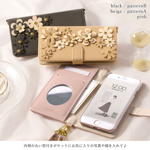 スマホケース 手帳型 フラワー かわいい 全機種対応 iPhone