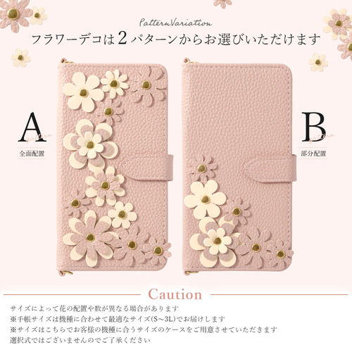 手帳型押し花スマホケース　全機種対応 手帳型押し花スマホケース 全機種対応