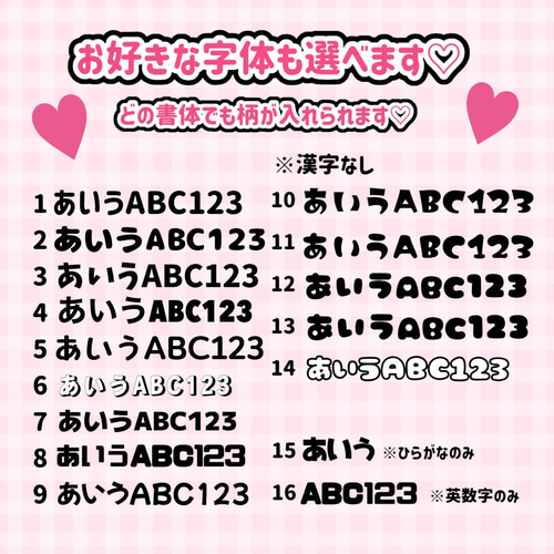 meguさま うちわ うちわ文字 コンサート ファンサうちわ