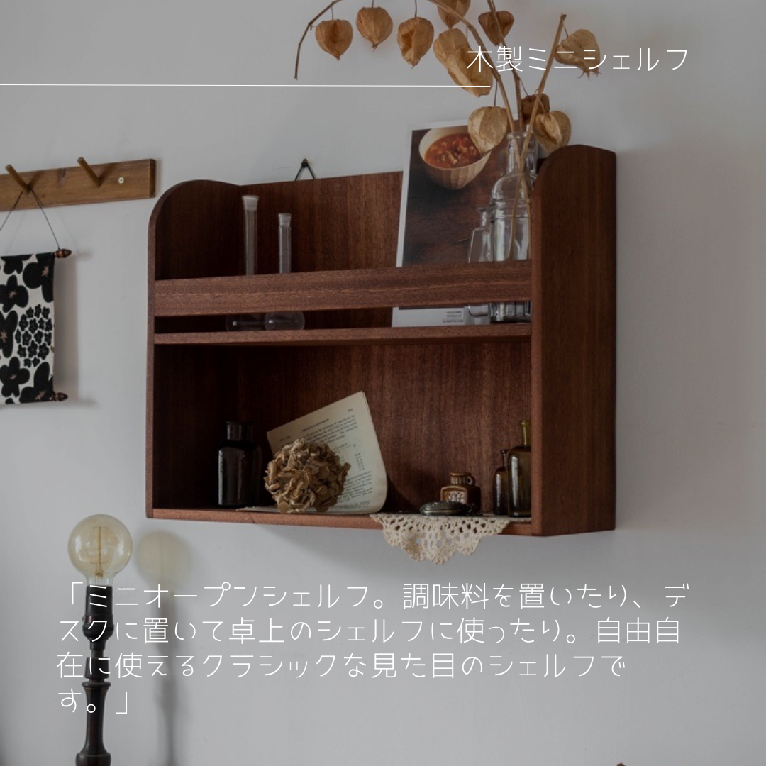 直接取引のみクラシック家具 近い 