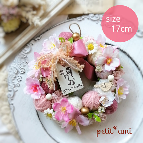 毛糸玉リース☆ピンクグレー2