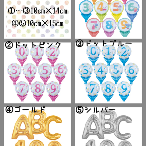 推し活】バルーンアレンジ 5文字 生誕祭 誕生祭 卒業式 成人式 アート