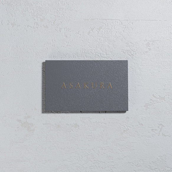 Barley グレー｜真鍮表札 梨地グレー