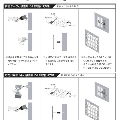 Bridge ブラック|ステンレス切文字表札 表札・ネームプレート Bridge ブラック|ステンレス切文字表札 表札・ネームプレート