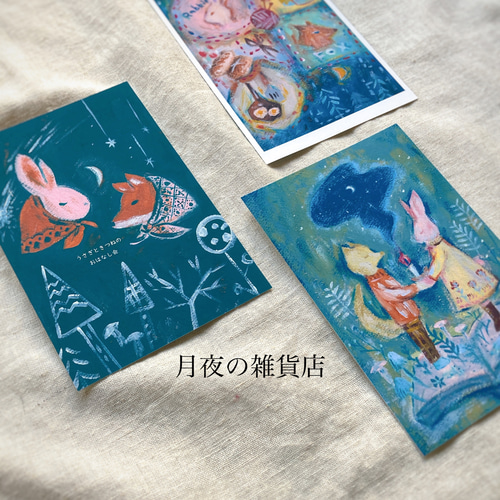 アクリル画·˖✶うさぎさんときつねさん·˖✶3枚セット〈送料無料