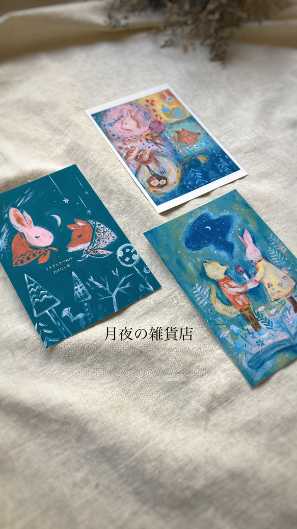 アクリル画3枚セット