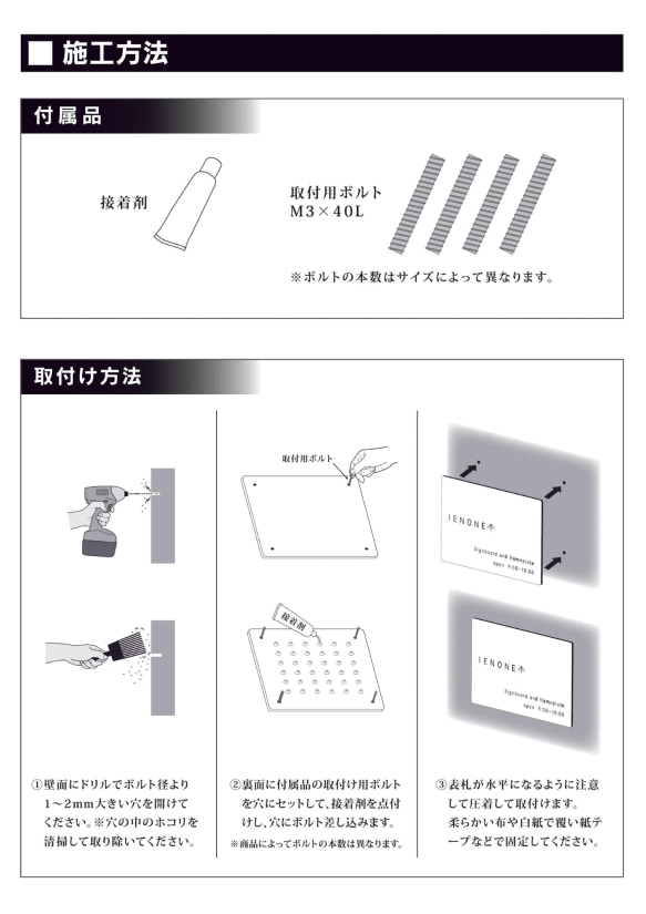 Tailor 看板 真鍮｜長方形 正方形 ステンレス 正方形 mm 返品