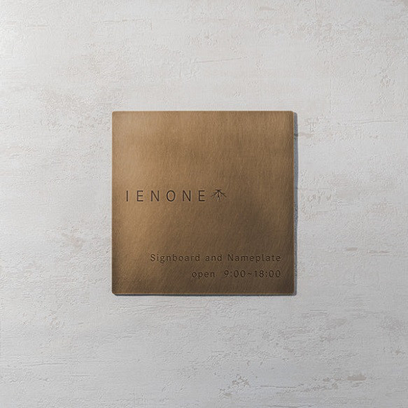 Tailor 看板 真鍮｜長方形 正方形 ステンレス 正方形 mm 返品