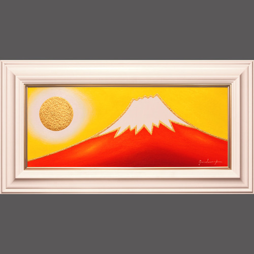 ○『金の太陽の日の出赤富士』○がんどうあつし絵画油絵WF3号UV ○『金の太陽の日の出赤富士』○がんどうあつし絵画油絵WF3号UV