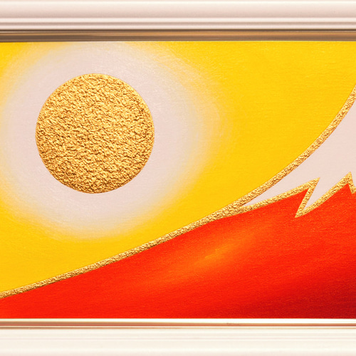 ○『金の太陽の朱色に染まる富士』がんどうあつし絵画油絵24K - 版画 ○『金の太陽の朱色に染まる富士』がんどうあつし絵画油絵24K - 版画