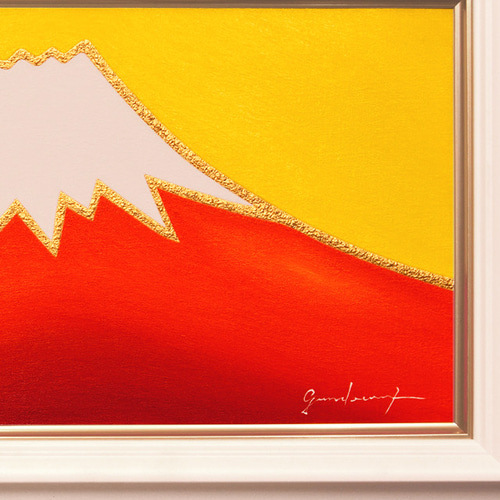 ○『金の太陽の日の出赤富士』○がんどうあつし絵画油絵WF3号UV ○『金の太陽の日の出赤富士』○がんどうあつし絵画油絵WF3号UV