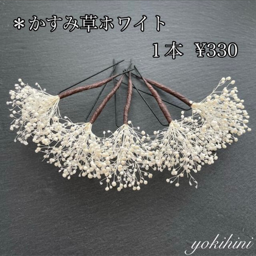 H-118 ウェディング アクセサリー【小枝 リーフ アンティーク