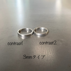 サージカルステンレスのシンプルリング　contrast 1-3mm 12枚目の画像