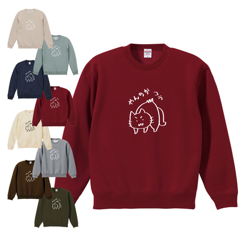 フランシュリッペ ねこ トレーナー 新品未使用 フランシュリッペ 猫の新品・未使用品・中古品｜Yahoo!フリマ