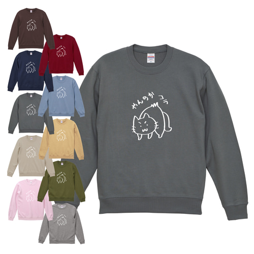 [タグ付き未着用]USPP猫柄トレーナースウェットチャコールグレーM肉球春服 送料 無料 通販ファッション - [タグ付き未着用]USPP猫柄