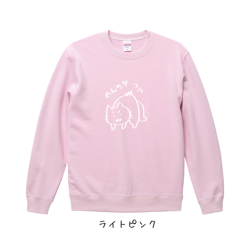 激レア♡マルニ　ロゴスウェットトレーナー　アイスピンク MARNI｜マルニのスウェット通販 - ZOZOTOWN