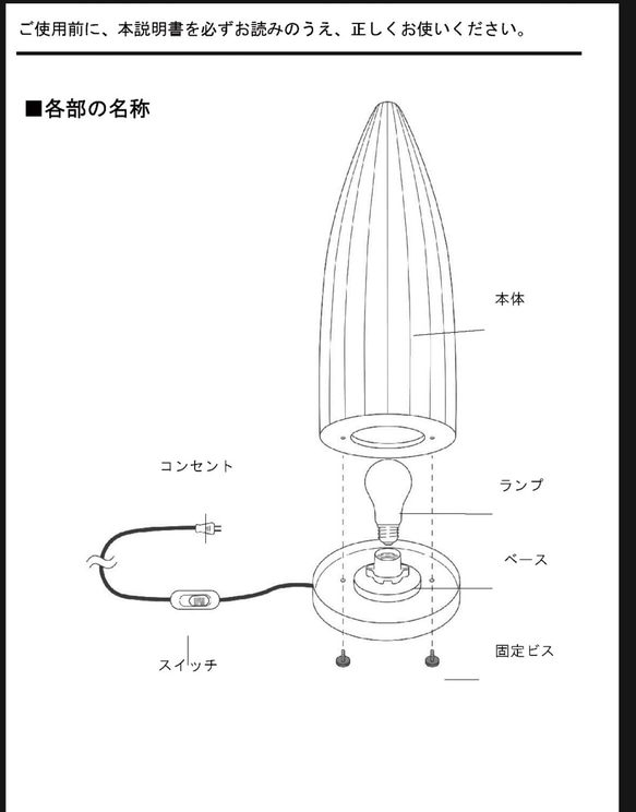 ひのきの灯り　Tubomi 蕾　 3枚目の画像