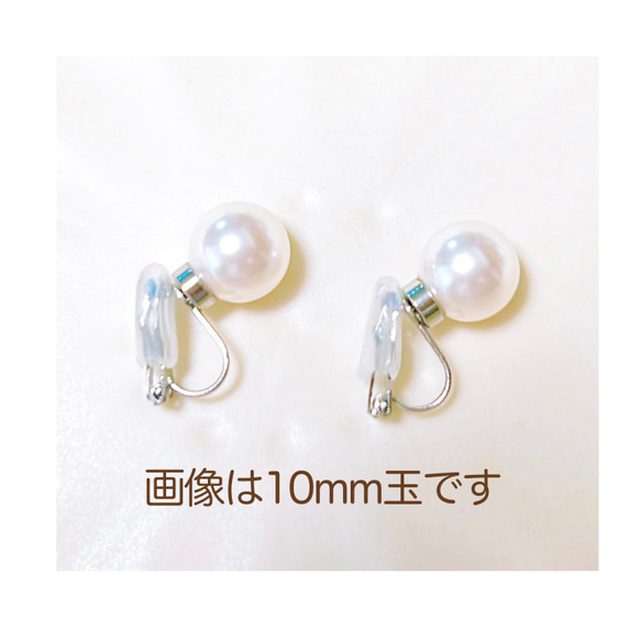 スワロフスキーパール8mm・ネックレス＆ピアス/イヤリングセット(サージカルステンレス留具) 6枚目の画像