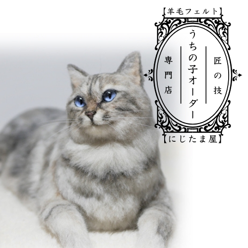 羊毛フェルト☆Stone部隊(アメジスト) 羊毛フェルト☆Stone部隊(アメジスト)