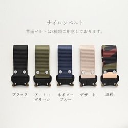 全機種対応 クイックリリース まるっと 栃木レザー スマホケース スマホショルダー スマホストラップ メンズ CO14M 8枚目の画像