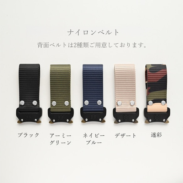 全機種対応 クイックリリース まるっと 栃木レザー スマホケース スマホショルダー スマホストラップ メンズ CO14M 8枚目の画像