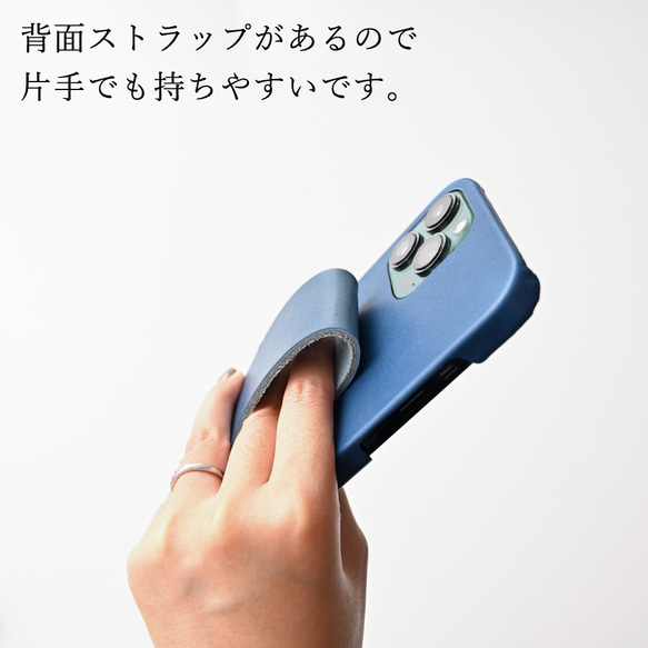 全機種対応 クイックリリース まるっと 栃木レザー スマホケース スマホショルダー スマホストラップ メンズ CO14M 2枚目の画像