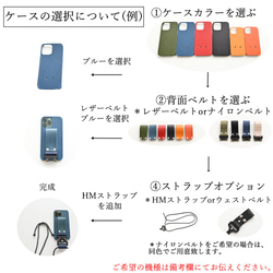 全機種対応 クイックリリース まるっと 栃木レザー スマホケース スマホショルダー スマホストラップ メンズ CO14M 17枚目の画像