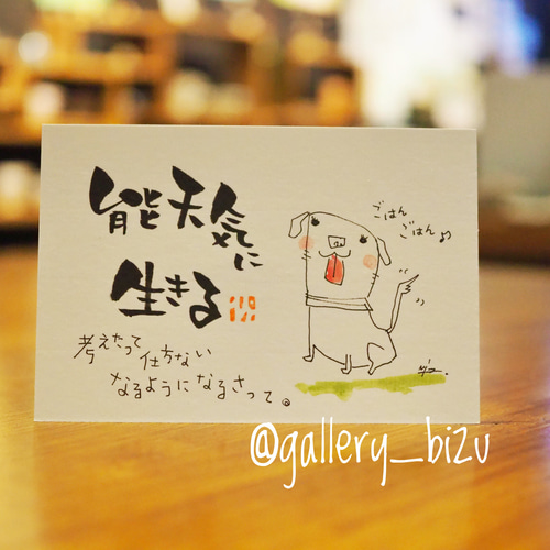 天使な小生意気 全13巻 特典ポストカード・シール付き！ 天使な小