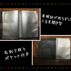 手書き風　JB64　ジムニー　オリジナル スエード調 車検証入れ 2枚目の画像