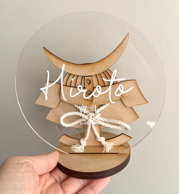 お名前プレートと兜　命名書　端午の節句 2枚目の画像