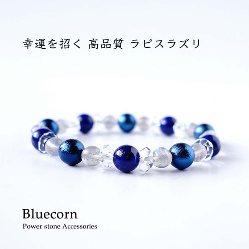 宇宙の純粋なエネルギーを】ギベオン隕石（インディゴブルー