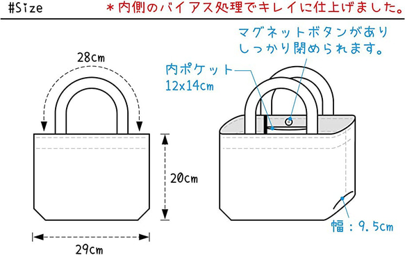 キャンバストートバッグ 手持ちタイプ 無地コットン 小さめ散歩バッグ ランチバッグ 子供バッグ 日本製 ミニトートバッグ 4枚目の画像