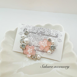 桜×シルバー　イヤーカフ　ピアス　イヤリング 1枚目の画像