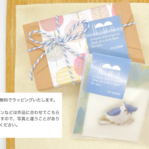 花を持つうさぎの置物 2色 その他置物 m-zokei 通販 15372582｜Creema