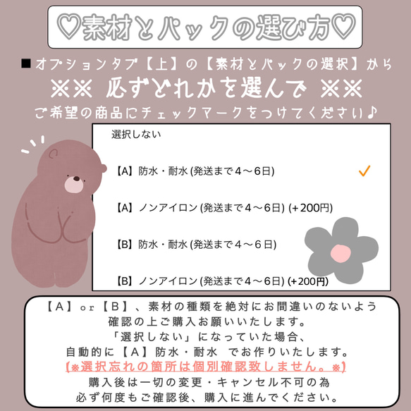 お名前シール ノンアイロン 防水耐水 カット済み フレークシール ♡萌え断フルーツサンド♡ 女の子 7枚目の画像