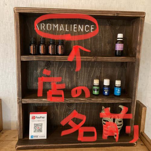 アンティークな収納棚 アロマオイル収納ラック アロマオイルスタンド