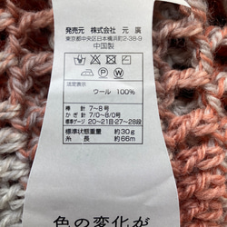 WOOL 100% あったかオーバースカート＊* 12枚目の画像