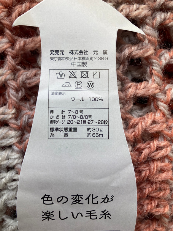 WOOL 100% あったかオーバースカート＊* 12枚目の画像