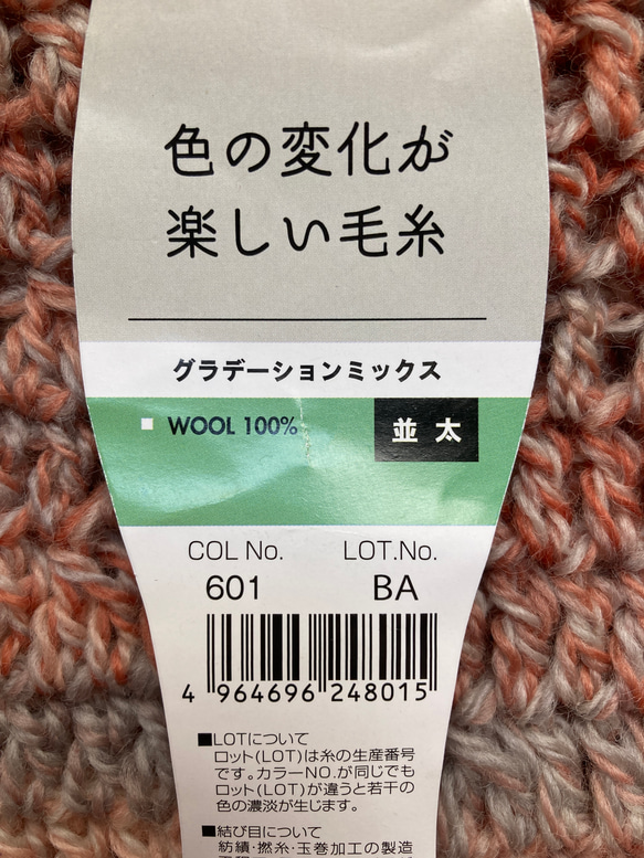 WOOL 100% あったかオーバースカート＊* 11枚目の画像