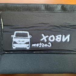 手書き風 JF3　NBOX　カスタム　刺繍　シートベルトカバー　2本セット 5枚目の画像