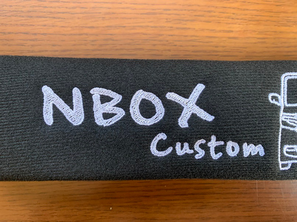 手書き風 JF3　NBOX　カスタム　刺繍　シートベルトカバー　2本セット 2枚目の画像