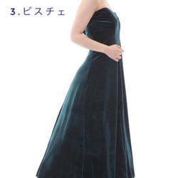 オーダーメイド　高品質　ベロアドレス　ベルベットドレス　フラダンス衣装　期間限定価格 6枚目の画像